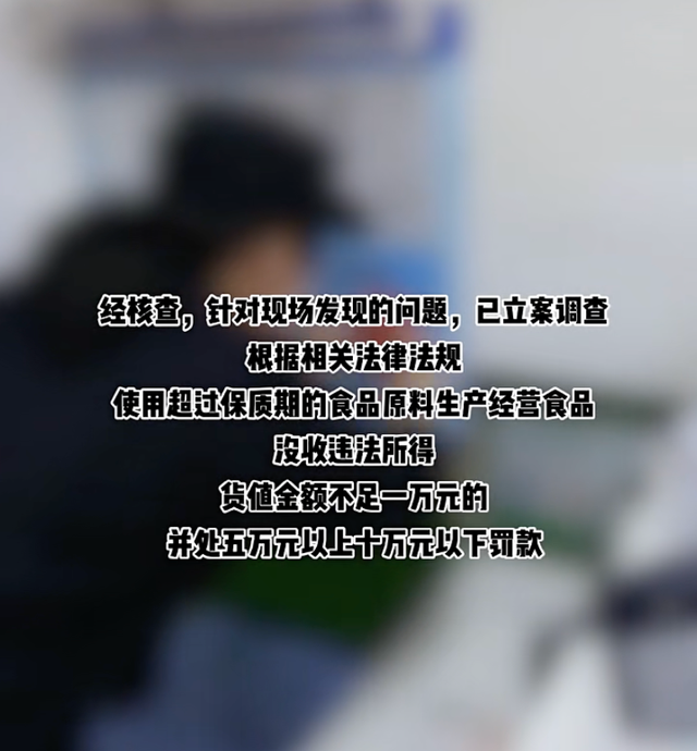 画面不堪入目！官方曝光，已立案调查！明星、博主常光顾……