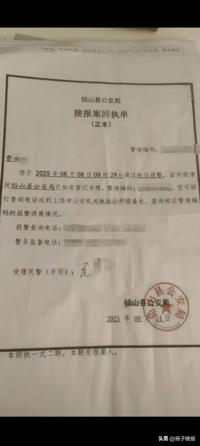 19岁江西小伙失联5个月，单亲母亲赴柬寻子：有群消息称儿子被16万元转卖，身上有明显伤痕