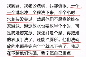 你见过又穷又浪费的家庭吗？网友:有些家庭穷是有原因的！图片