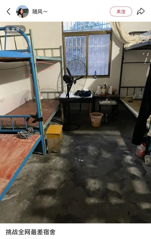 大学生，周末扎堆去酒店开房