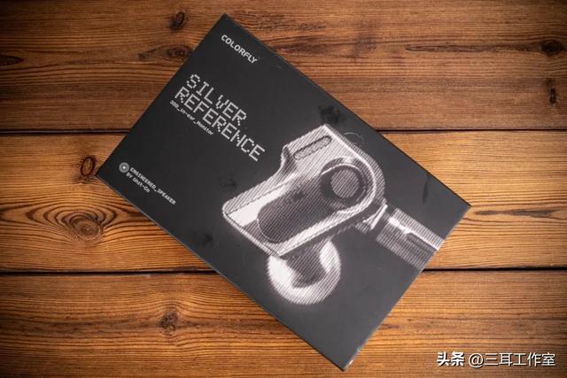 七彩虹 银参考耳塞：值得盲狙的声音、但仍建议听半小时再说