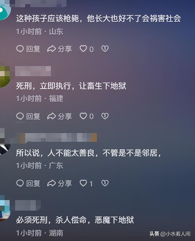 后续！深圳女孩被男同学杀害，原因曝光，母亲悔恨接送凶手上下学