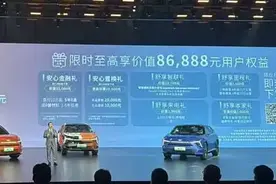 直降六万！上市不到一个月的本田S7!消费者终于理性消费了！图片