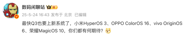 大改版！小米系统今天公布的更新，有点东西
