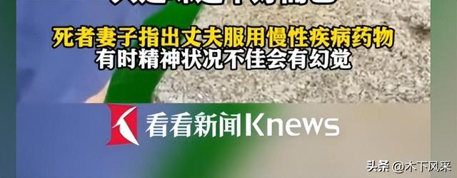 七旬老人遗体在水塔，全楼喝了3天“尸水”！法医：能喝味道不好