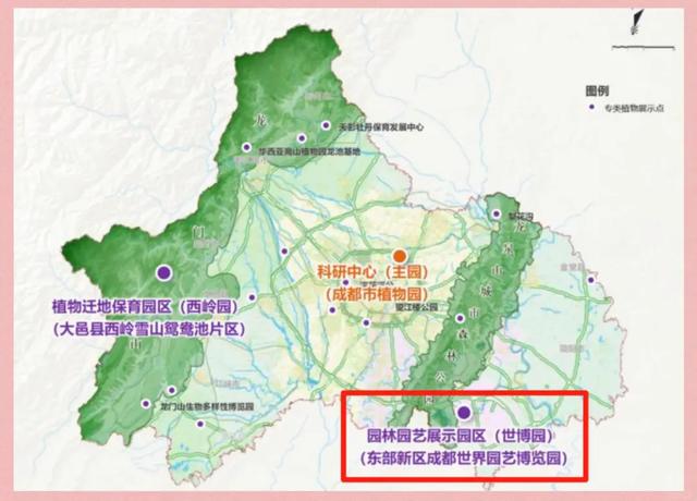 斥资3.3亿上演变形计,成都植物园与西双版纳植物园竞技国家级