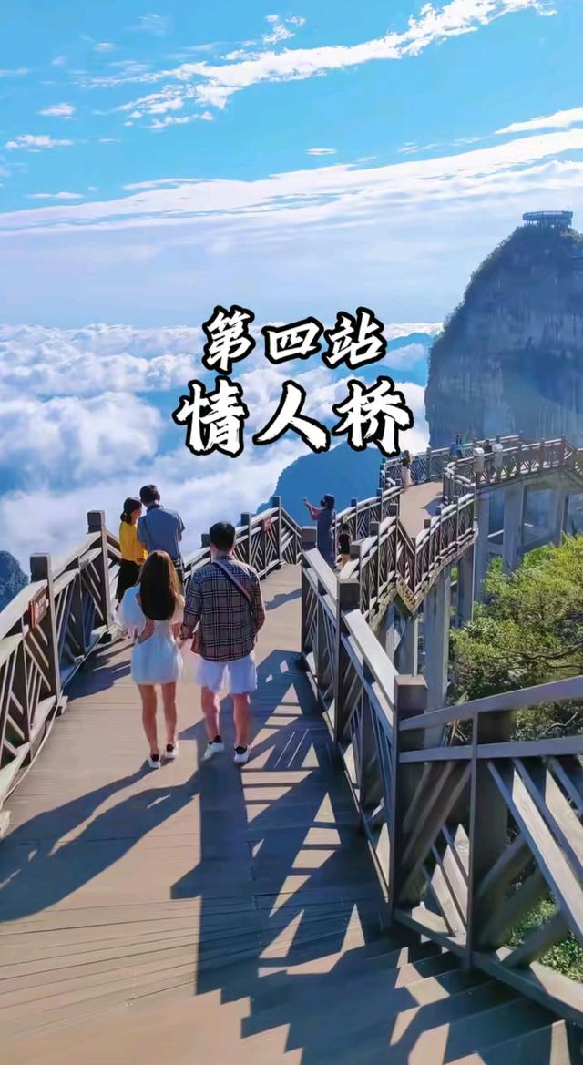 三千奇峰张家界，一步一景皆是诗