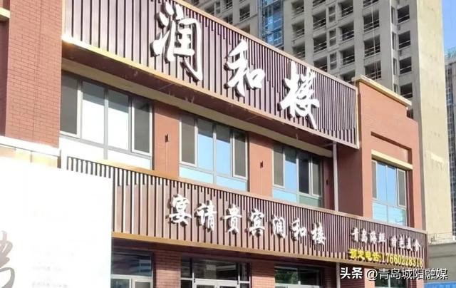 来青岛城阳参加张杰演唱会，这些美食打卡地不要错过！