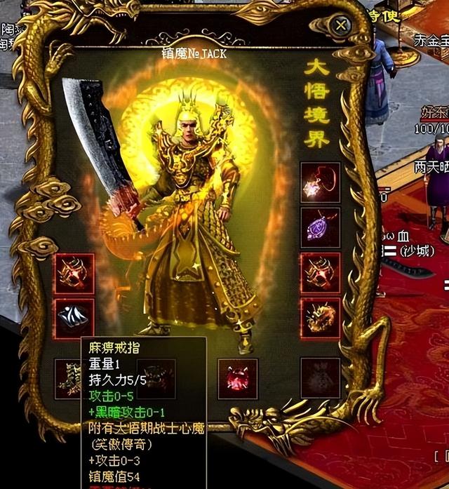 传奇世界：盘点当年十大神装——50%虎齿、攻6圣战头，到底谁强？