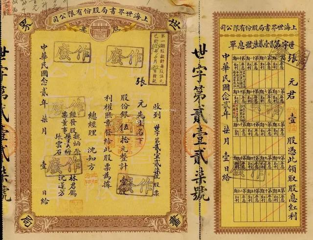 走进这座印刷厂，感受杨浦百年工业的沧桑巨变