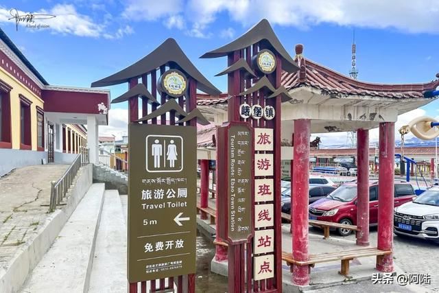 峨堡镇的物价有点贵，古城也只能远观，难怪在这里过夜的游客很少