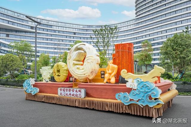 【知音湖北】10月1日，“2025文旅IP城市大巡游”将在武汉东湖新技术开发区盛大举行