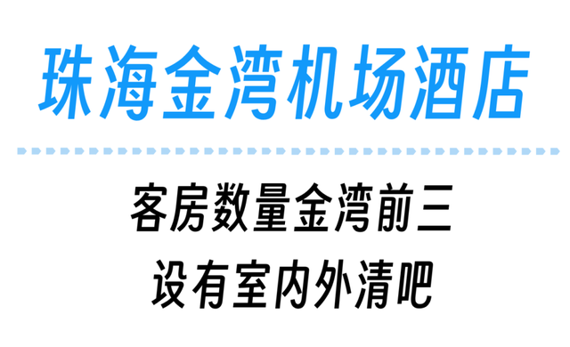 珠海草莓音乐节！攻略来了！（请20人去看）