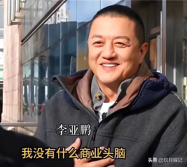 李亚鹏也没想到	，儿童医院陷租金纠纷才两天，前妻王菲"口碑暴跌"