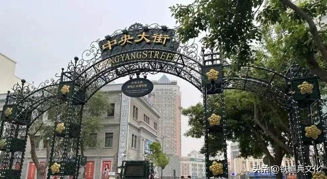 徐俊林||去年今日哈尔滨