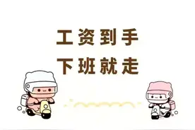 打工人牛马专属手机壁纸图片