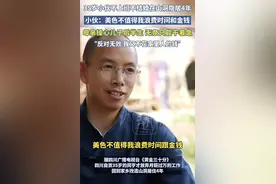 35岁小伙不上班不结婚，在山洞隐居4年，坦言：美色不值得浪费钱图片