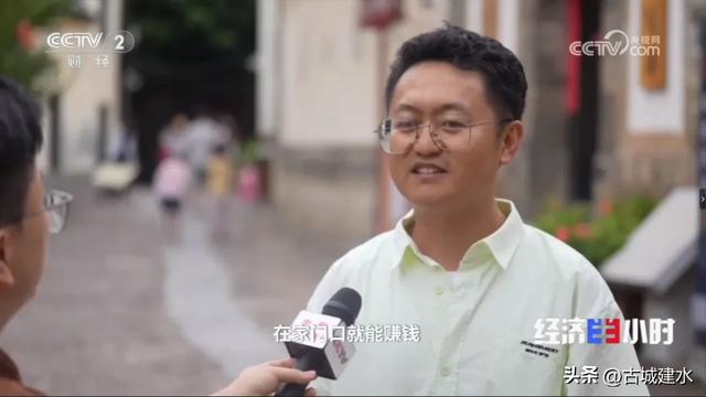 央视财经聚焦:建水“冷资源”如何变身“热生意”——CCTV2《经济半小时》为您揭秘
