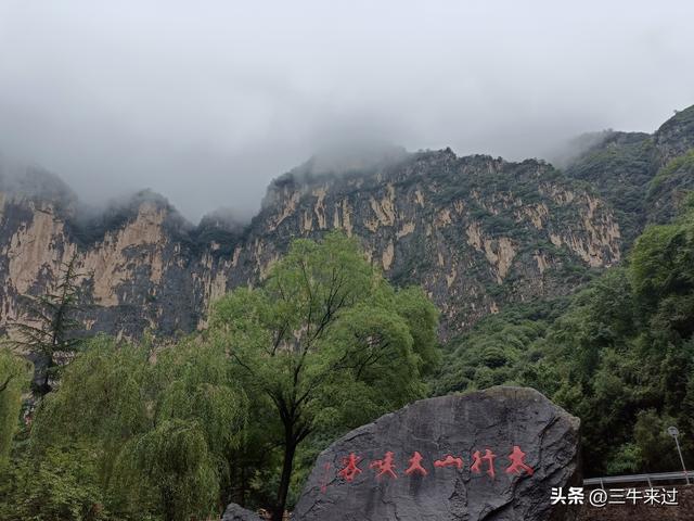 无为在歧路，壶关林州大名府3