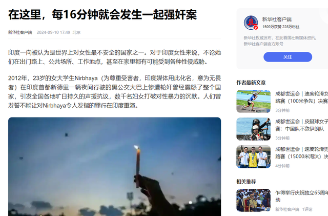 印度的绝症：性饥渴