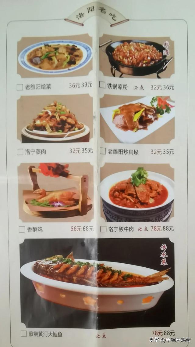 做几天洛阳人——游河南洛阳赏牡丹芬芳 总体概述(四)