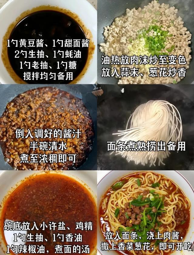6种好吃的家常汤面，吃了一碗又一碗