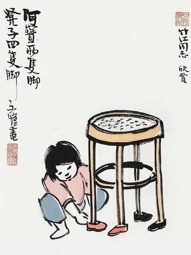一首可爱的春日小诗，入选小学课本，不知治愈了多少人的童年