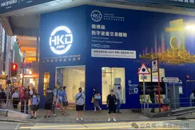 炒币就能移民，香港已成全球最容易移民的城市图片