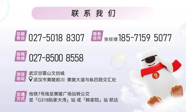 甘露山文创城周年庆启幕 国庆端出街头秀场、国际美食文旅新菜单