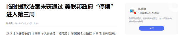 果然如中国所料：特朗普要弃车保帅了，美专家称“中国准备50年”