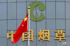 烟草，国庆后要大量投放？图片