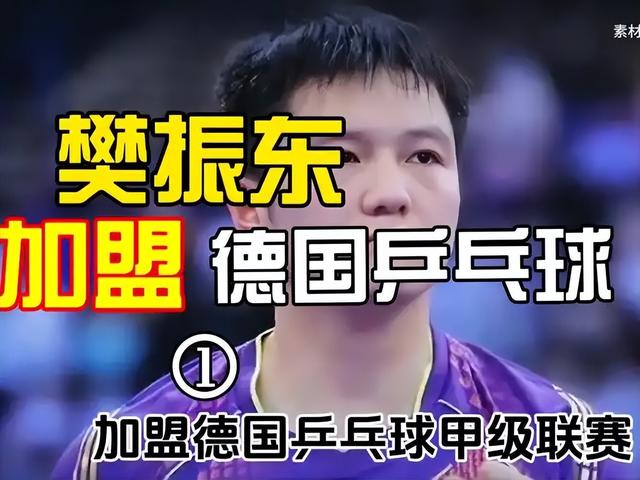 走张本智和老路？又一国乒加入日本，自曝离队原因，恶心一幕出现