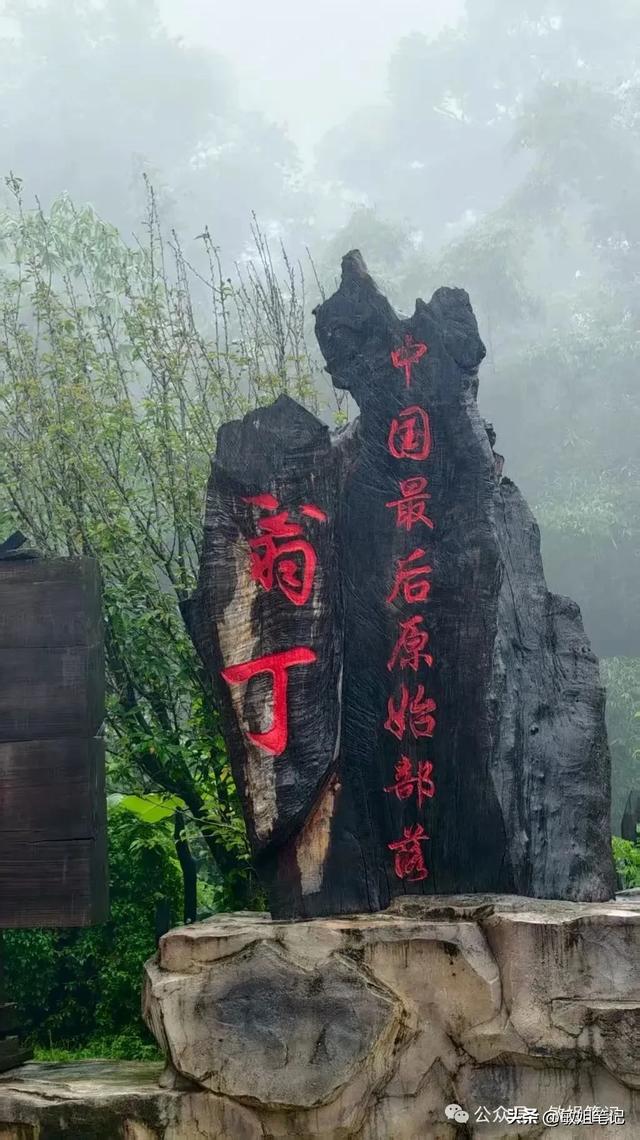 【滇行漫记之四】临沧:西南边陲秘境的诱惑