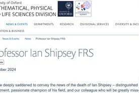 享年65岁！牛津粒子物理学家猝死在办公室，让人类重新认知重夸克图片