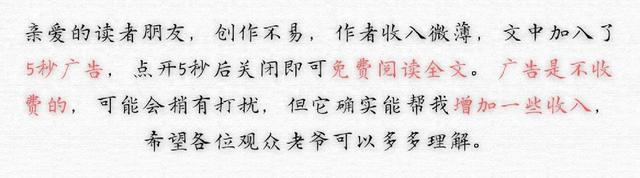 1989年，侯宝林为何对杨少华说：你一说相声的住唱戏的家里像话吗