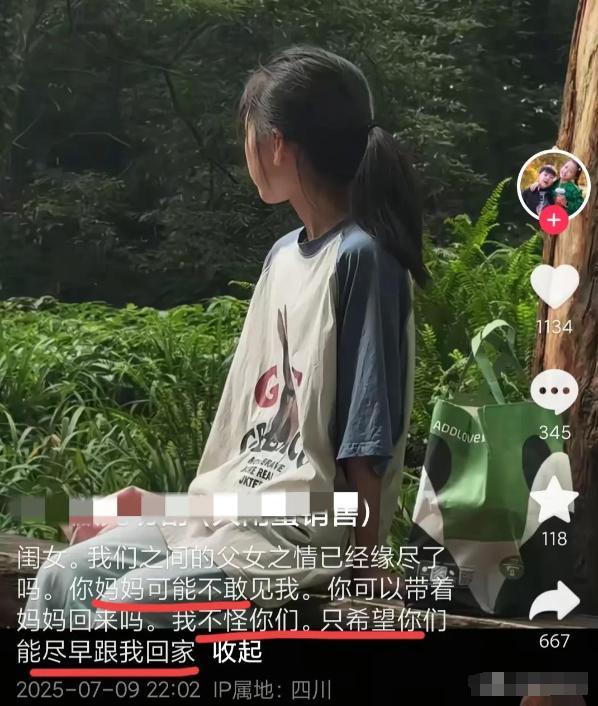 川西7人坠河后续！司机遗体找到，被河水冲出50公里，已面目全非