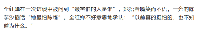 33 岁陈若琳入选国际名人堂，成就引全红婵及泳坛关注