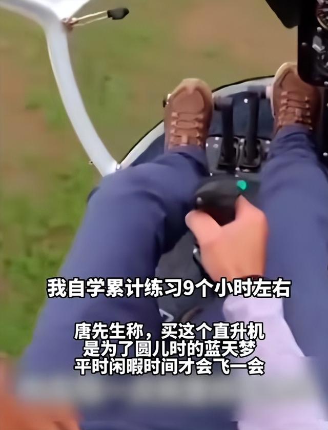 网红开飞机坠机身亡，自学飞行，此前曾多次坠机