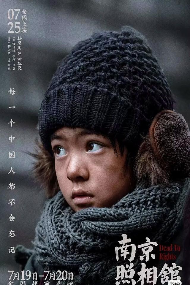 《南京照相馆》结局：全是痛点！悲剧背后撕人性，阿昌让人意难平