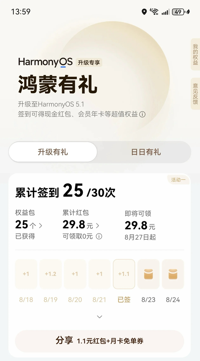 每年国庆都在纠结这些事情，今年我不忍了