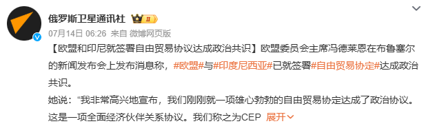 局势失控！特朗普扛不住了，美财长公开喊话：中国有我们要的东西