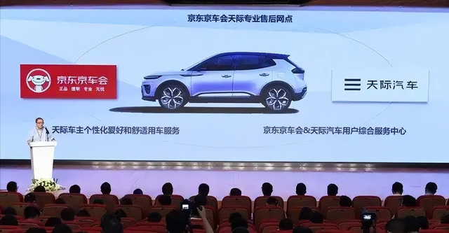 不造壳不装芯只攒局！京东造车图一乐？刘强东新车给雷军上了一课