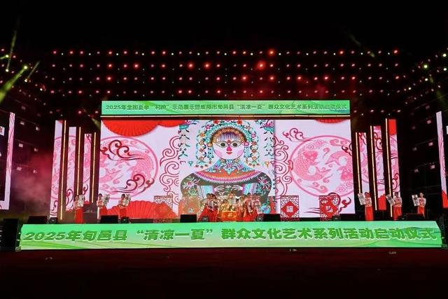 陕西旬邑：每年 500 万奖补文旅产业