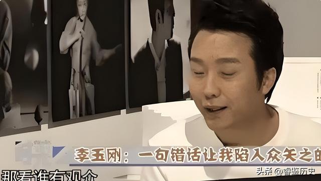 这一次	，47岁的“跳梁小丑	”李玉刚，如今已彻底走上了另一条道路