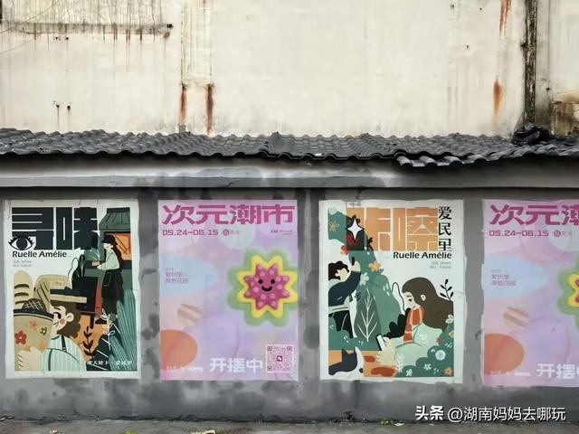 遛娃新方向，贺龙体育馆旁神秘小巷，通向长沙“小首尔”！
