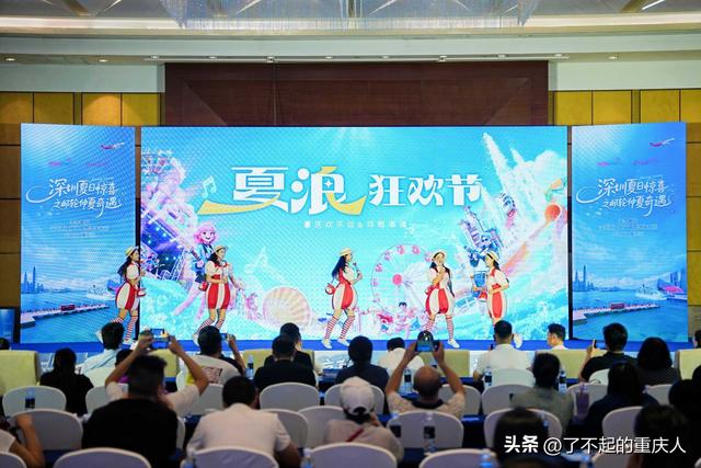 深渝携手深耕西南 邮轮文旅共启新篇