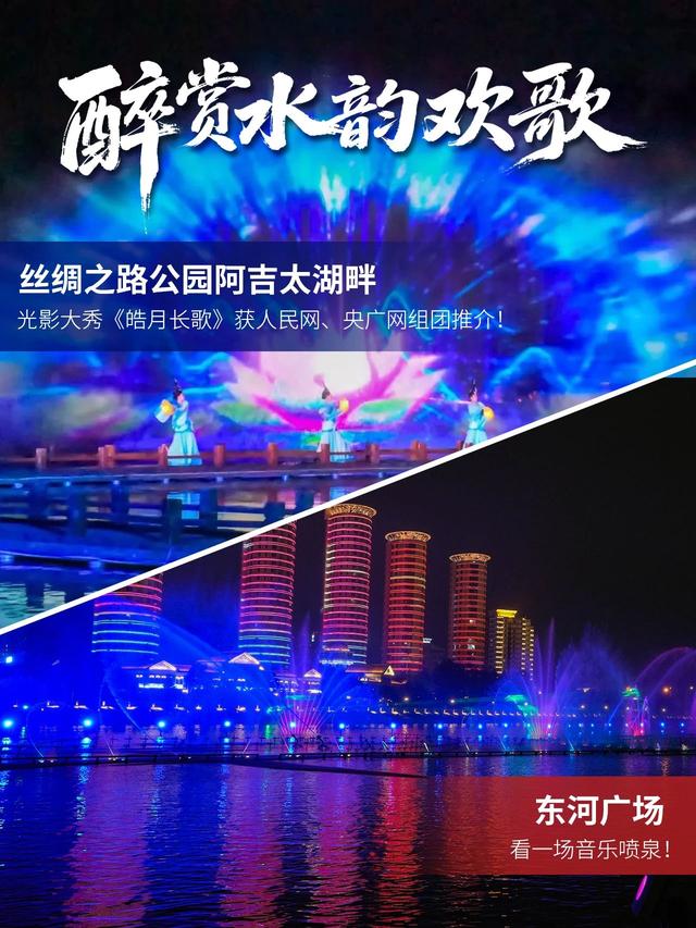 热化了？呼和浩特躲清凉去！