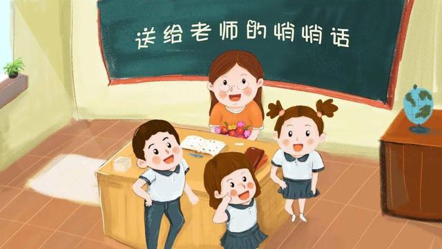 教师节｜10句让幼儿园老师暖心又难忘的教师节祝福语！家长必看！