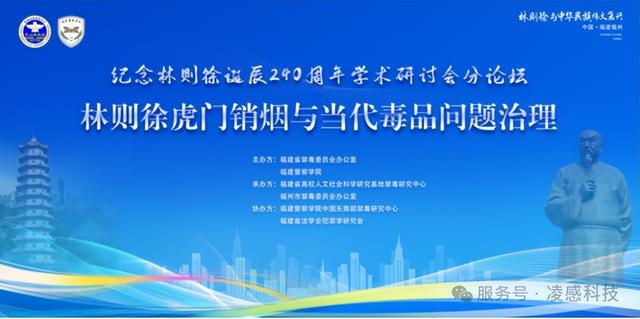 全国首个！禁毒行业大模型发布 来自“成都造”→
