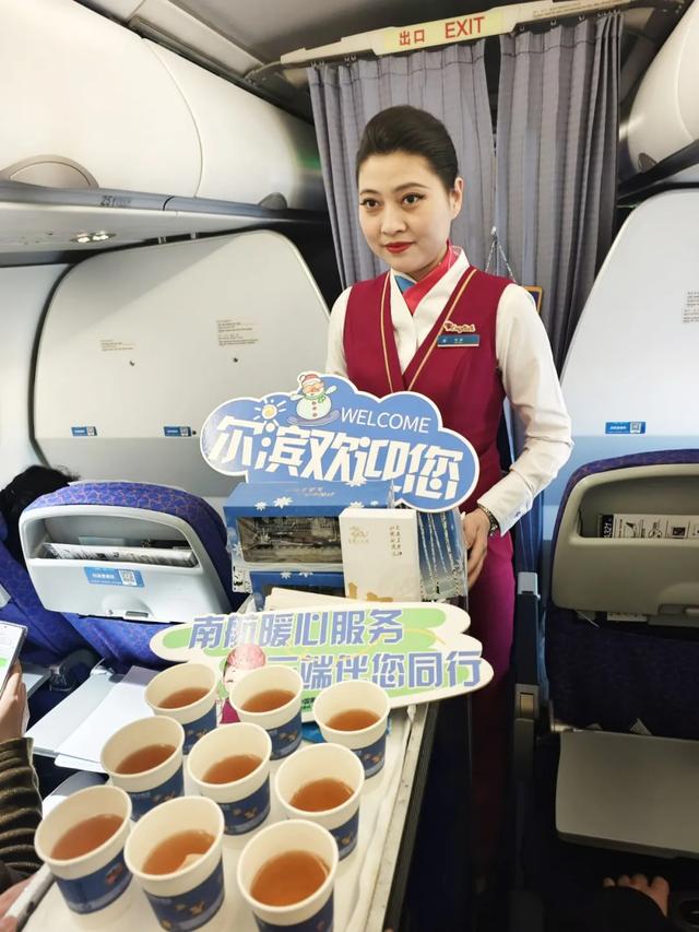 云端架起冰雪桥梁 邀南方游客共赴冰城之约——“文旅+航空”深度融合 万米高空解锁冰雪乐趣